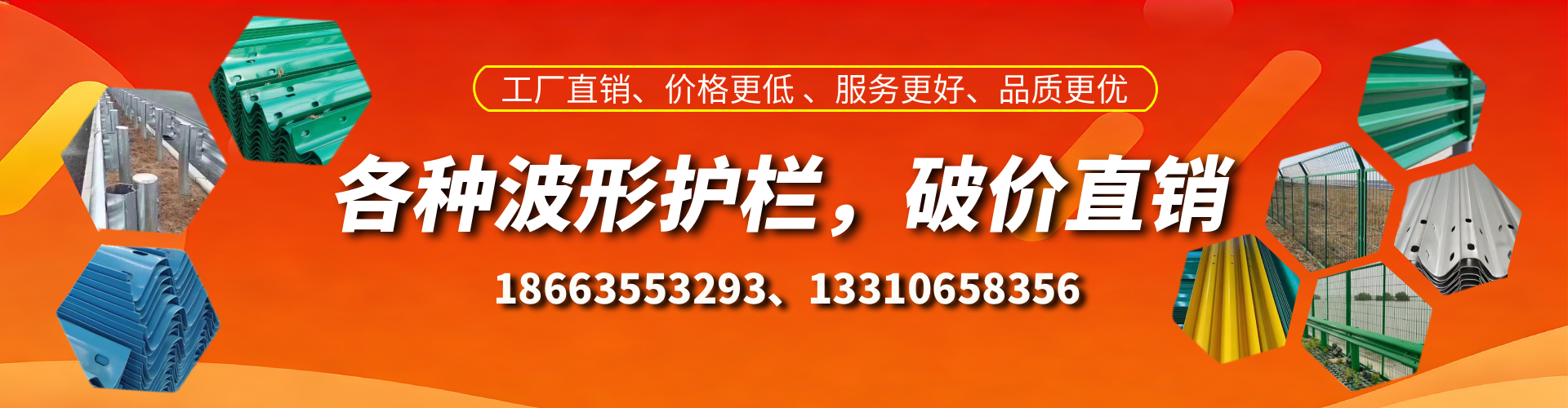 吉安波形护栏厂家